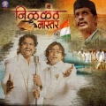 Shreya Ghoshal、Javed Ali - Paratun Ye Na