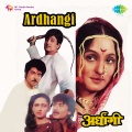 Uttara Kelkar、devaki pandit、Shobha Joshi - Gai Bai Chunari Nako & Kashi Savarni (Continous)