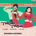 s.p. balasubramanyam、K.S. Chitra - Amma Brahma Devudo