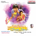 Suchith Suresan - Tarajuvvaki