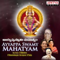 Vani Jayaram、s p sailaja - Karimala Vasuni