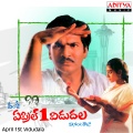 s.p. balasubramanyam、K.S. Chitra - Matanate