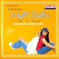 s.p. balasubramanyam - Chinni Chinni