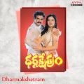 s.p. balasubramanyam、s. janaki - Pelliki Mundu Oka Saari