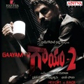 Geetha Madhuri、Sriram Parthasaradhi - Endukamma Prema Prema