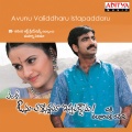 Ravi Varma - Nuziveedu Sonia