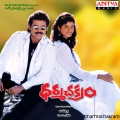 s.p. balasubramanyam - Tamasoma Maama