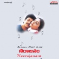 Janaki、s.p. balasubramanyam - Prema Velasindi