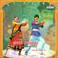 s.p. balasubramanyam、K.S. Chitra - Chilakapaccha Thotalo