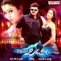 sunitha、s.p. balasubramanyam - Maa Subbalachamma