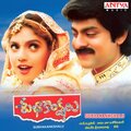 Sujatha、Mano - Panchavannela