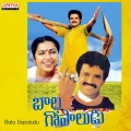 s.p. balasubramanyam、s. janaki - Bava Bava Banthi Puvva
