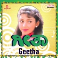 S.P.Balasubrahmanyam、s. janaki - Yene Kelu