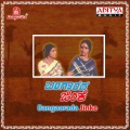 Vani Jairam、S.P.Balasubrahmanyam - OLUME SIRIYA