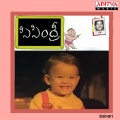 s.p. balasubramanyam、K.S. Chitra - Hello Pillo