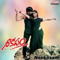Venu、Nihal、R. P. Patnaik - Maama Maama