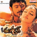 Usha、R. P. Patnaik - Olammo Olammo