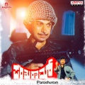 dr. rajkumar、swarnalatha - Saradaara Baa Balina
