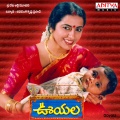 s.p. balasubramanyam、K.S. Chitra - Taraka Digivachi