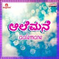 S.P.Balasubrahmanyam、s. janaki - HOTTARE SOORYANAGE