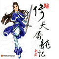 蔡志展 - 世外桃源