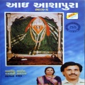 Arvind Barot、Damyanti Bardai、Bhavna Rana - Khamaa Mari Mathvadi Maa
