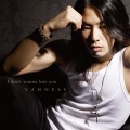 吴建豪、ヴァネス - I don't wanna lose you