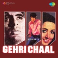 Kishore Kumar、asha bhosle - Jaipur Ki Choli Mangwa Dere Saiyan