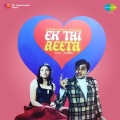 mukesh、Lata Mangeshkar - Main Kise Apna Kahoon Aaj
