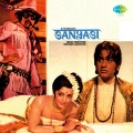 Suman Kalyanpur、mukesh - Choron Ka Maal Chor Kha Gaya