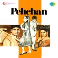 Sharada、Suman Kalyanpur、mukesh - Gangaram Ki Samajh Men Na Aaye (Woh Pari Kahan Se Laoon)