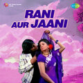 Asha Bhosle, Usha Mangeshkar - Mubarak Ho Tumhen Pyare