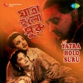Sandhya Mukherjee - Jadu Bhare Naina Tore