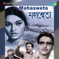 Hemanta Mukherjee、Suchitra Mitra - Aguner Parashmoni