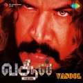 ananthu - Singapore Ceylonu