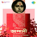 Hemanta Mukherjee - Selam Prithibi