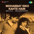 mukesh、asha bhosle - Hum Se Hoti Mohabbat Jo Tumko
