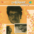 Hemanta Mukherjee - Aha Path Giyechhe Anek Dure