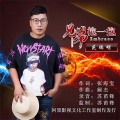 苑瑞明 - 兄弟抱一抱 (DJ王震 Remix)