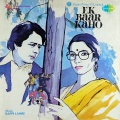 jagjit singh - Raakh Ke Dher Ne - Jagjit Singh
