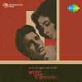 Hemanta Mukherjee - Ami Jai Chale Jai