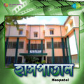 Hemanta Mukherjee - Surja Jakhan Swarna Chharay
