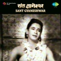 mukesh、Shyama Hemmadi - Jai Jai Ram Krishna Hare