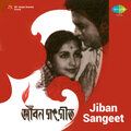Hemanta Mukherjee - Keu Deiniko Ulu (1)