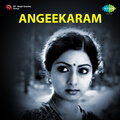 s. janaki - Sisiramasa Sandhyele