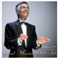 Paul Mauriat - PENELOPE