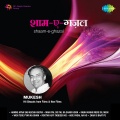 mukesh - Haaye Mehman Kahan