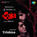 Hemanta Mukherjee、Shyamal Mitra - Tomader Swarga Seto