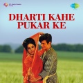 mukesh - Khushi Ki Woh Raat Aa Gayi
