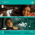 babul supriyo、Shreya Ghoshal - Pherari Mon